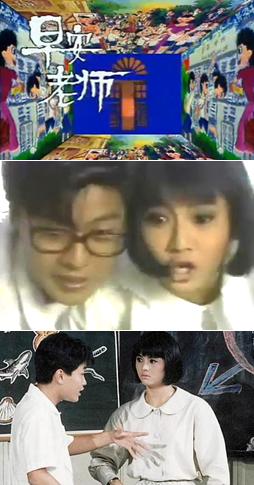 good morning sir 1989