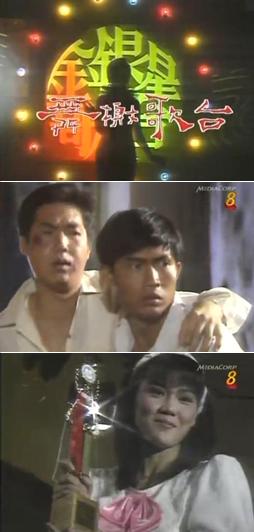 the last applause 1988