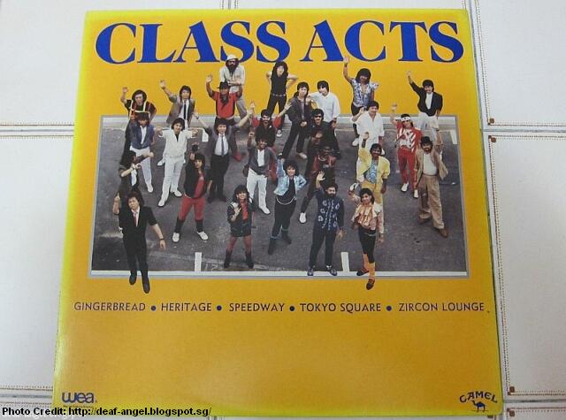 class act album 1985