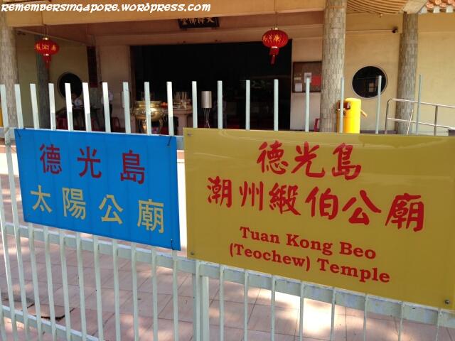 tian kong buddhist temple bedok north2