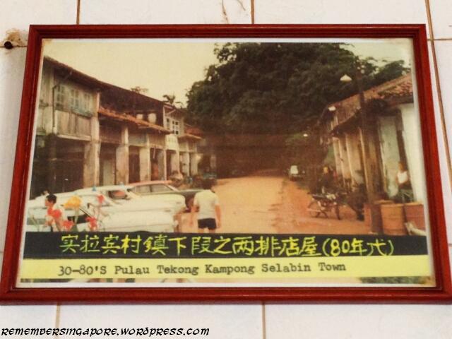 tian kong buddhist temple bedok north3