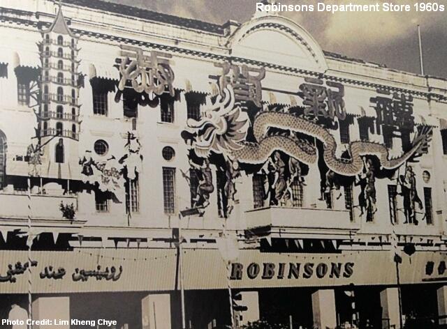 robinsons department store2 1960s