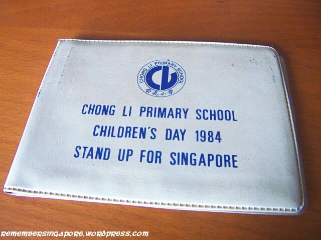 memorabilia children's day 1984