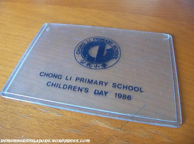 memorabilia children's day 1986