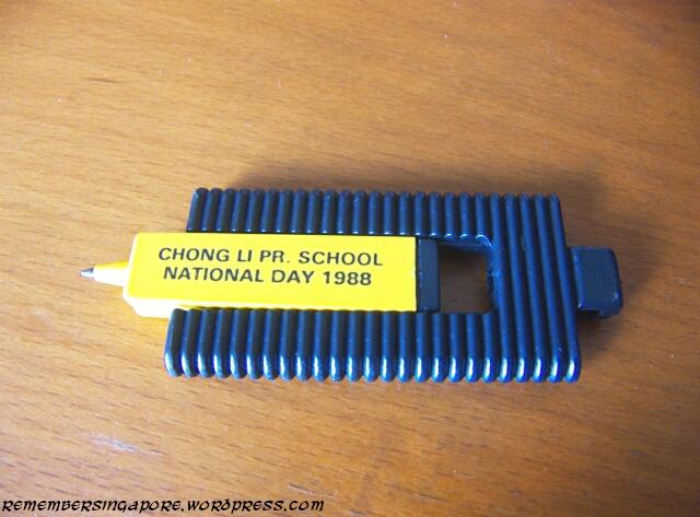 memorabilia national day 1988