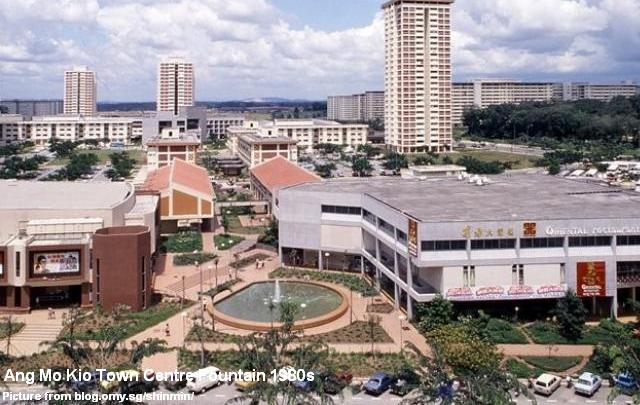 ang mo kio town centre fountain 1980s