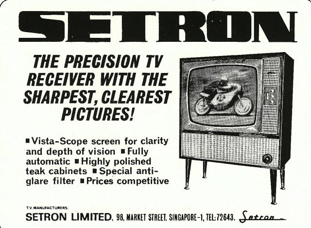 setron tv advert 1960s