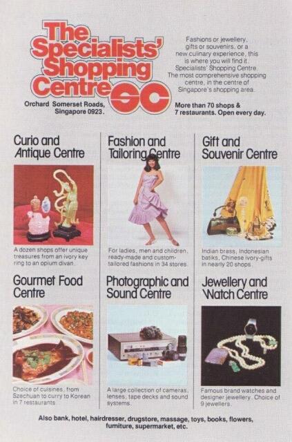 specialists' shopping centre advert 1982