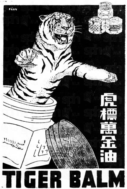 tiger balm advert 1947