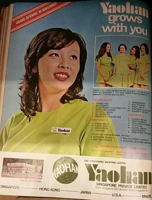 yaohan advert 1974