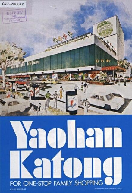 yaohan katong advert 1977