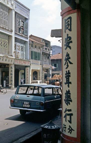 singapore 1972-11