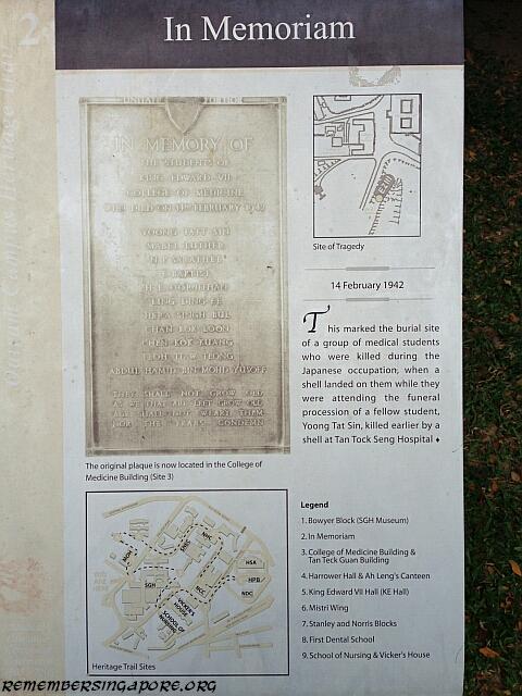 sgh in memoriam2 2015