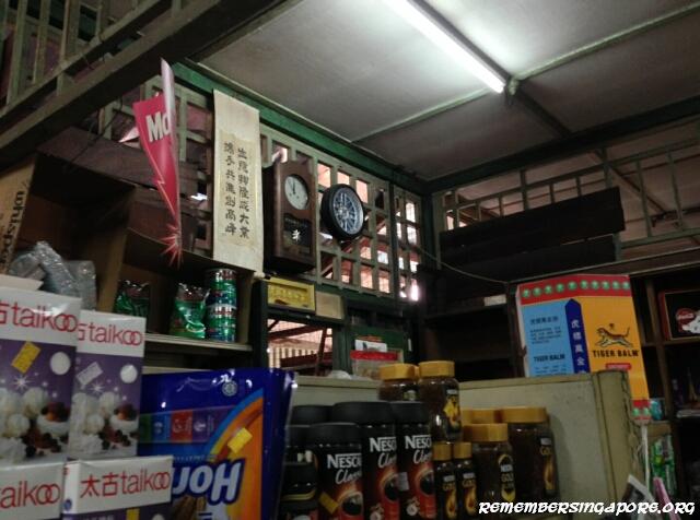 tee seng store at rosyth road6