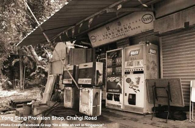 yong seng provision shop with diesel pumps at changi road