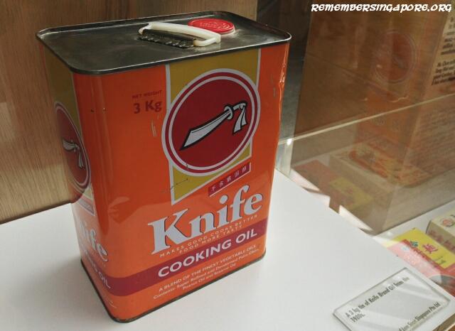 50 made in singapore products exhibition31