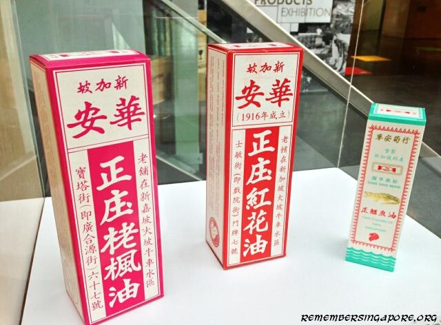 50 made in singapore products exhibition40