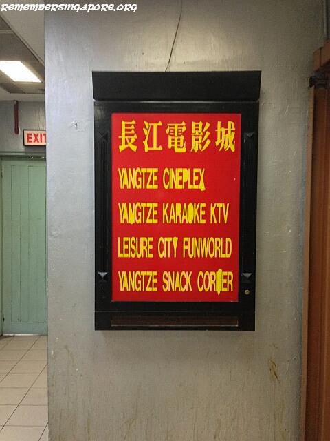 yangtze cinema14 2015