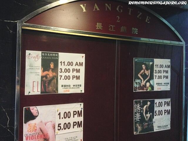 yangtze cinema3 2015