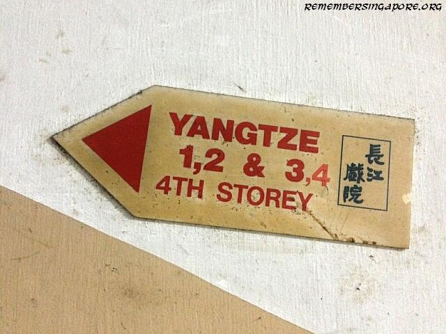 yangtze cinema6 2015