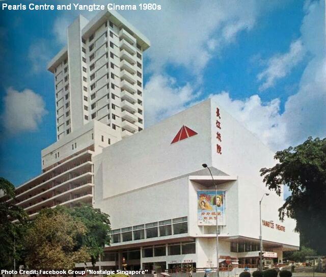 yangtze theatre1 1980s