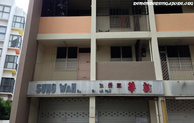 siglap flats3 2015