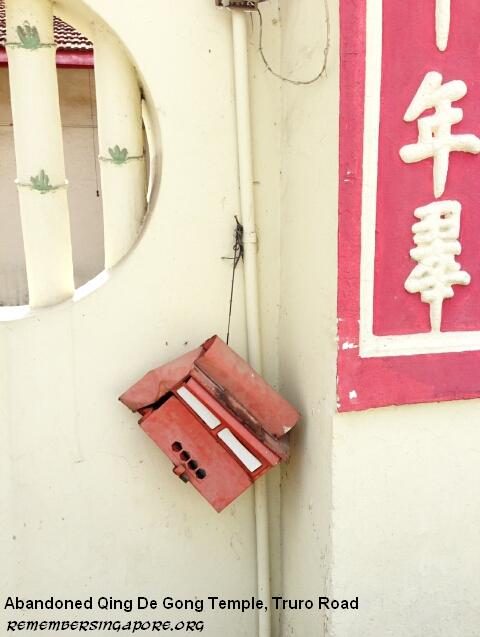 cambridge estate truro road abandoned qing de gong temple3