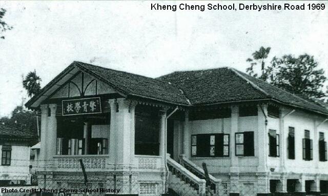 kheng cheng school derbyshire road 1969