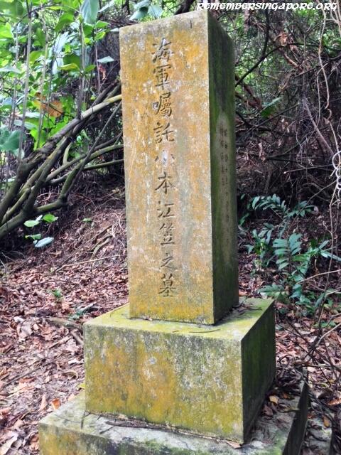 japanese tomb mount faber2