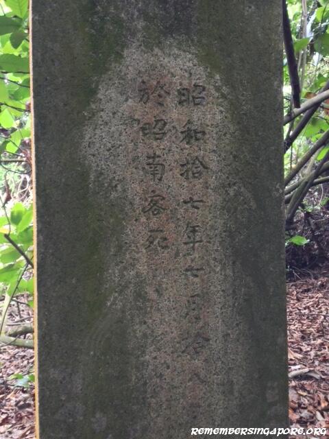 japanese tomb mount faber4