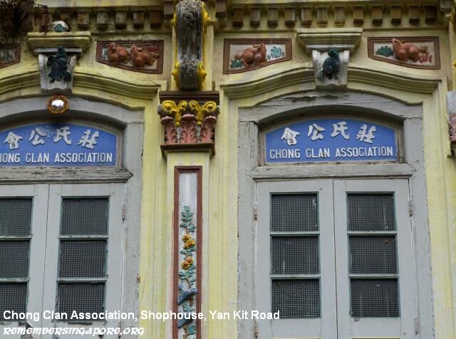 chong clan association shophouse yan kit road