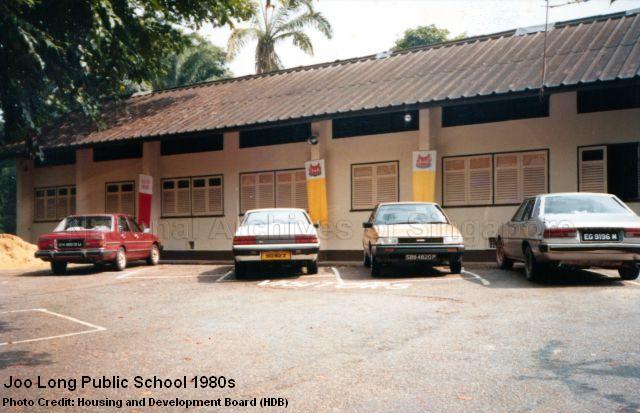 joo long public school 1980s