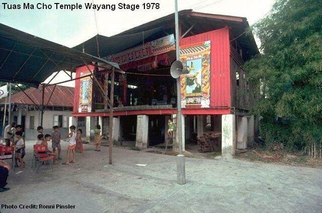 tuas ma cho temple wayang stage