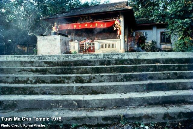 tuas ma cho temple