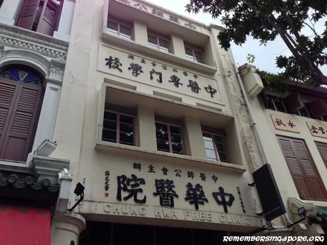 chung-hwa-free-clinich-telok-ayer-street