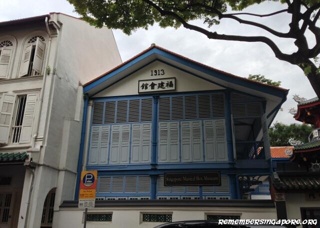 hokkien-huay-kuan-telok-ayer-street