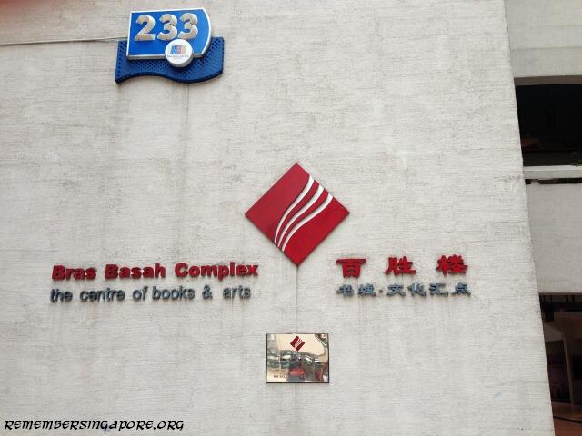 bras-basah-complex-block-233