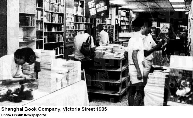 shanghai-book-company-victoria-street-1985